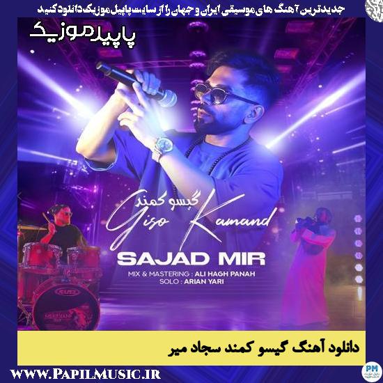 دانلود آهنگ گیسو کمند از سجاد میر